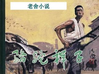 女子拔萝卜